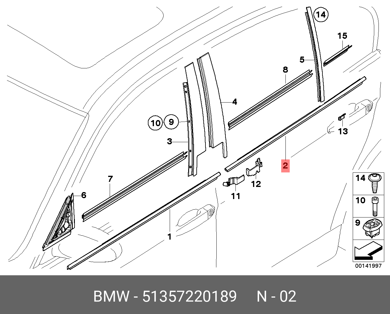 51337258329 BMW Уплотнитель двери Пд купить в интернет-магазине AvtoTO