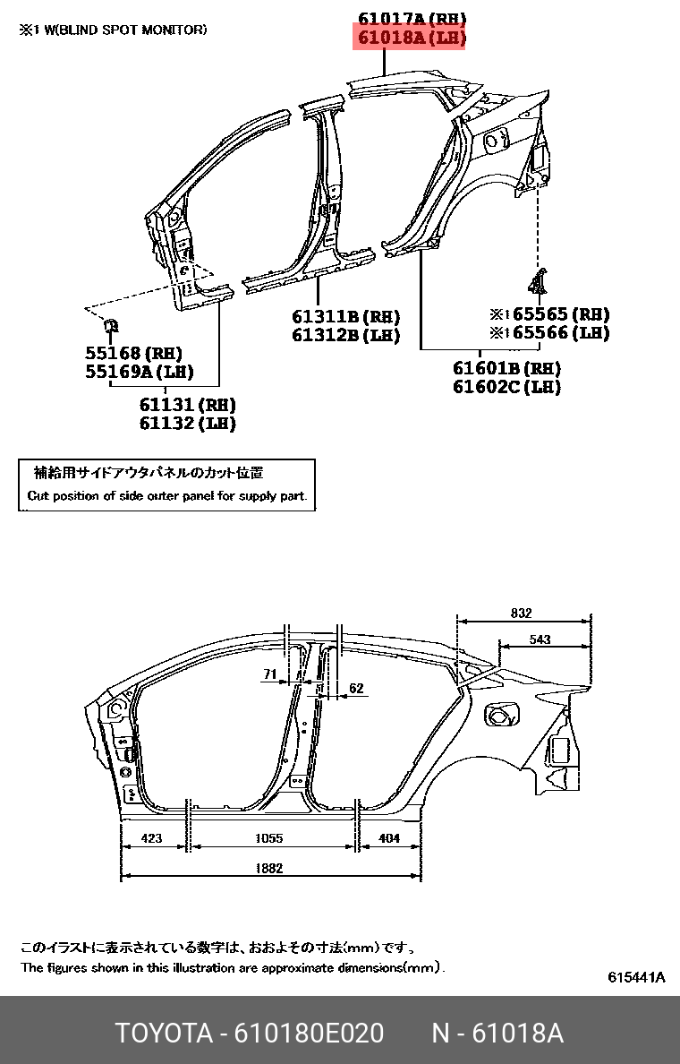 610180E020 TOYOTA Деталь