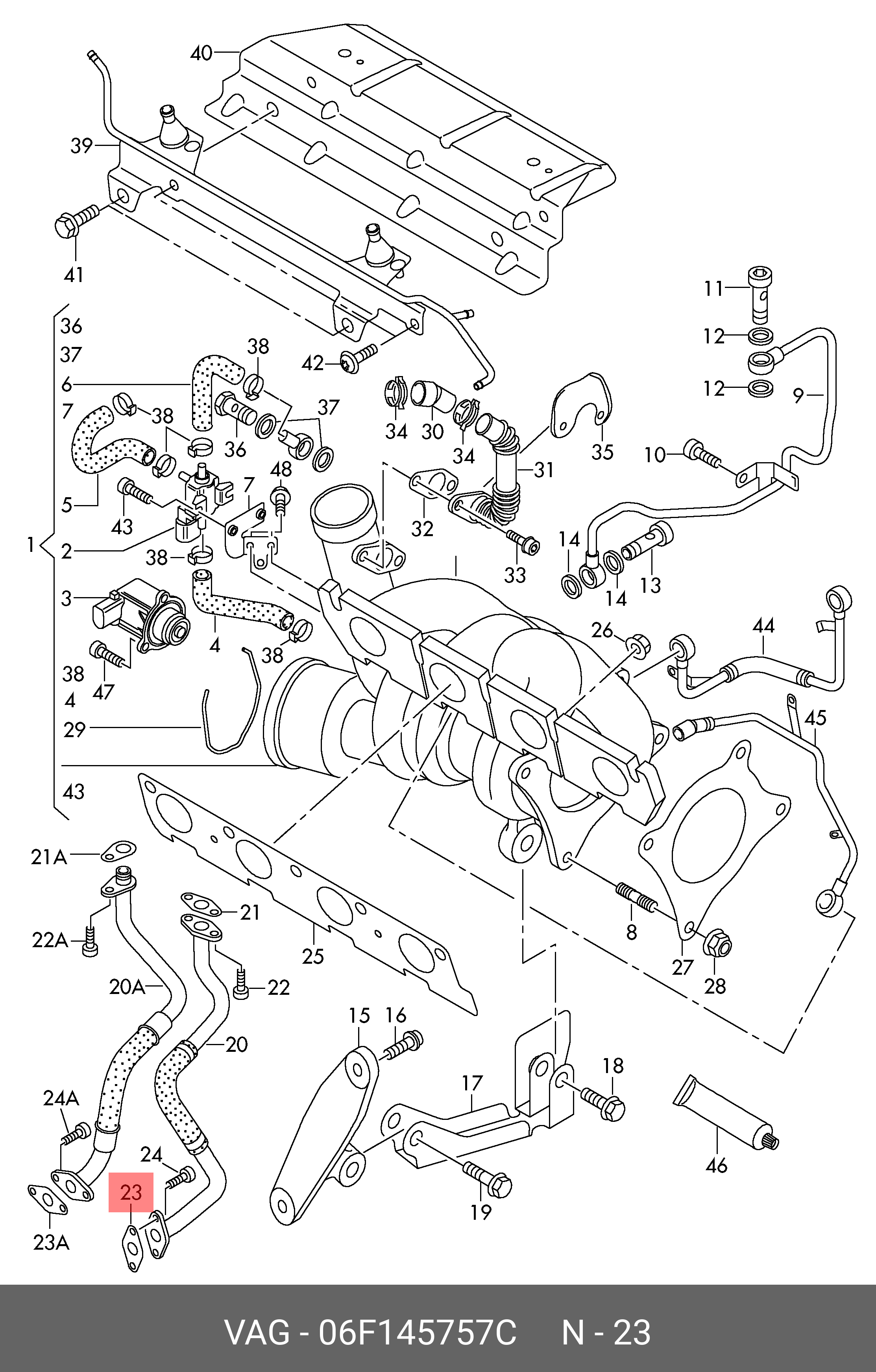 06F145757C VAG Уплотнитель