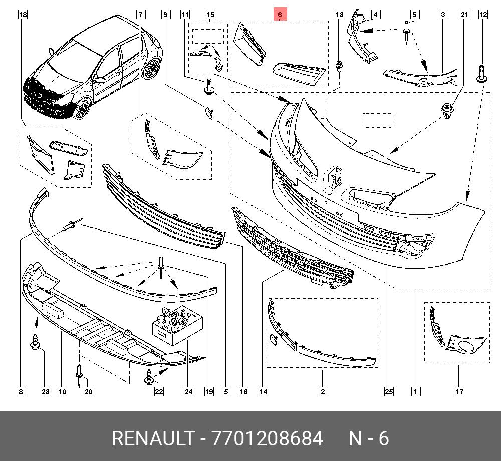 Как снять передний бампер рено клио 7701208684 RENAULT Решетка радиатора купить в интернет-магазине AvtoTO