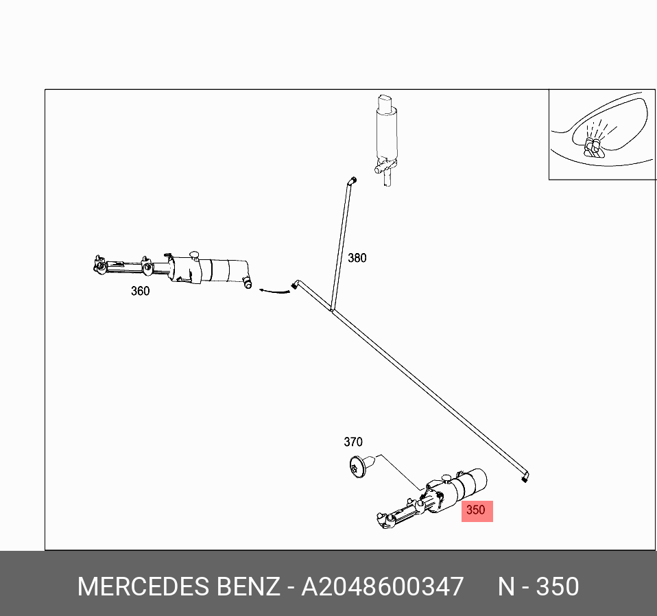 A2048600347 MERCEDES-BENZ ФОРСУНКА ОМЫВАТЕЛЯ ФАРЫ