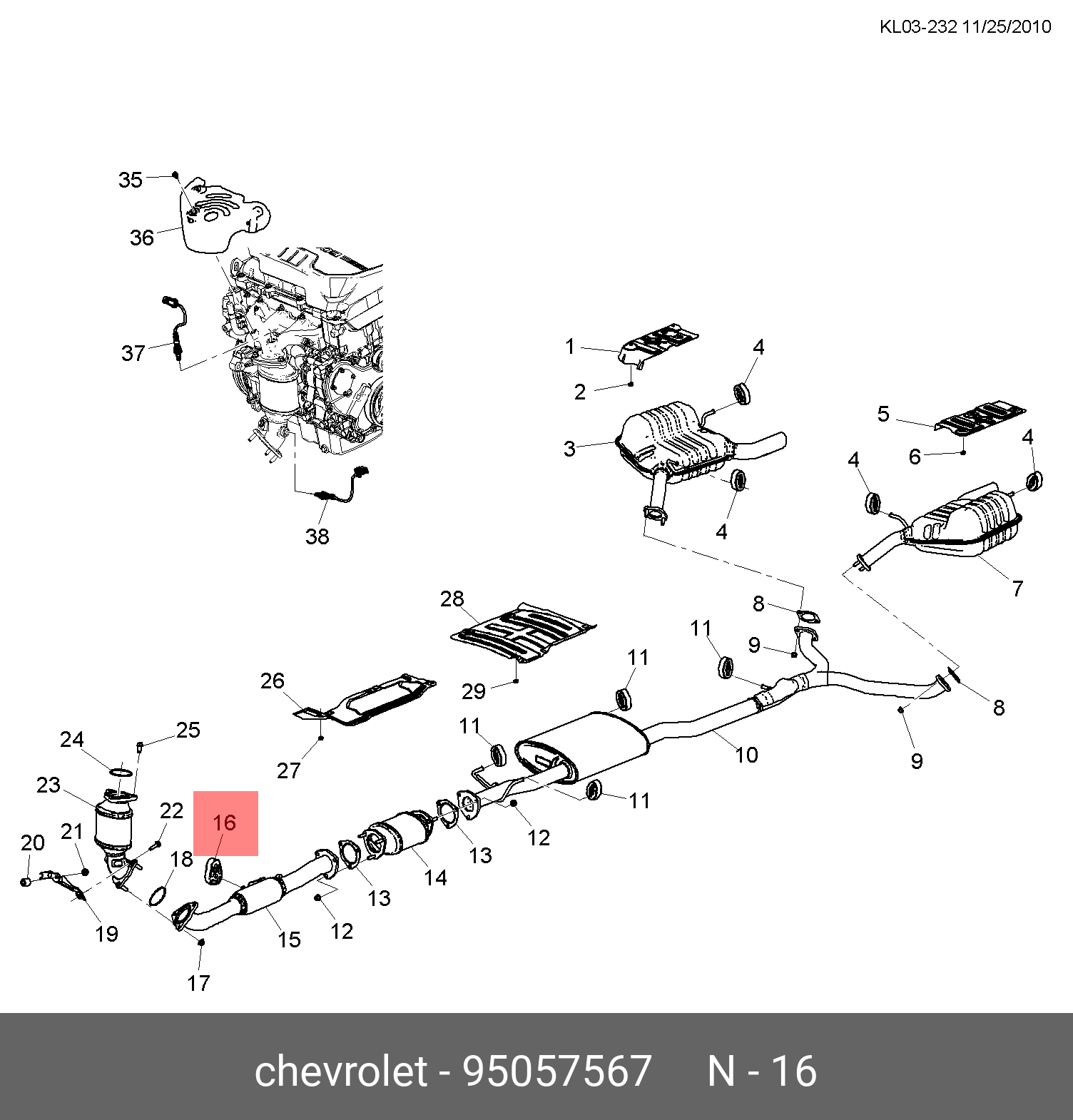 95057567 GENERAL MOTORS ИЗОЛЯЦИЯ,ПЕРЕДН КРЮК ТРУБ ВЫПСК КОЛЛЕКТ