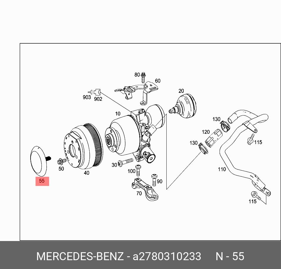 A2780310233 MERCEDES-BENZ КОЛЬЦО ЗАЩИТНОЕ НАСОСА ГУР