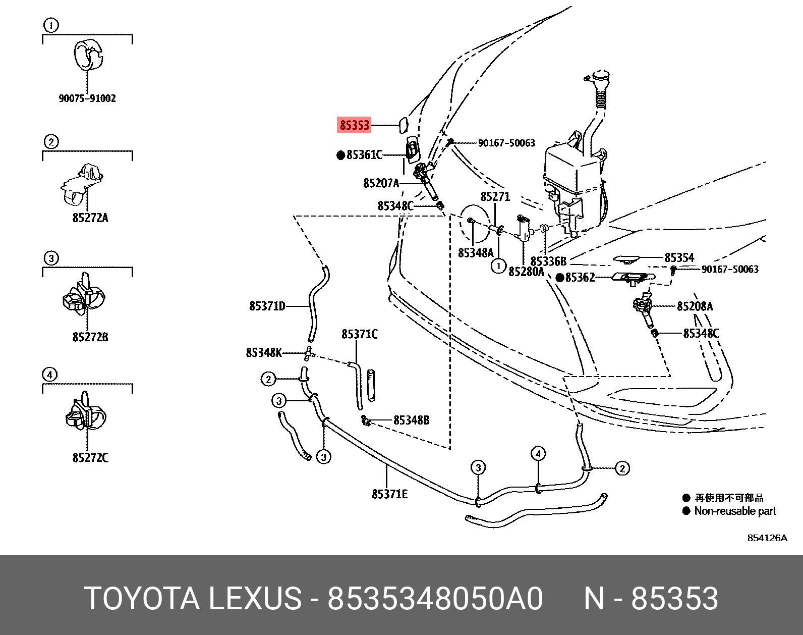 8535348050A0 TOYOTA КРЫШКА ОМЫВАТЕЛЯ ФАР