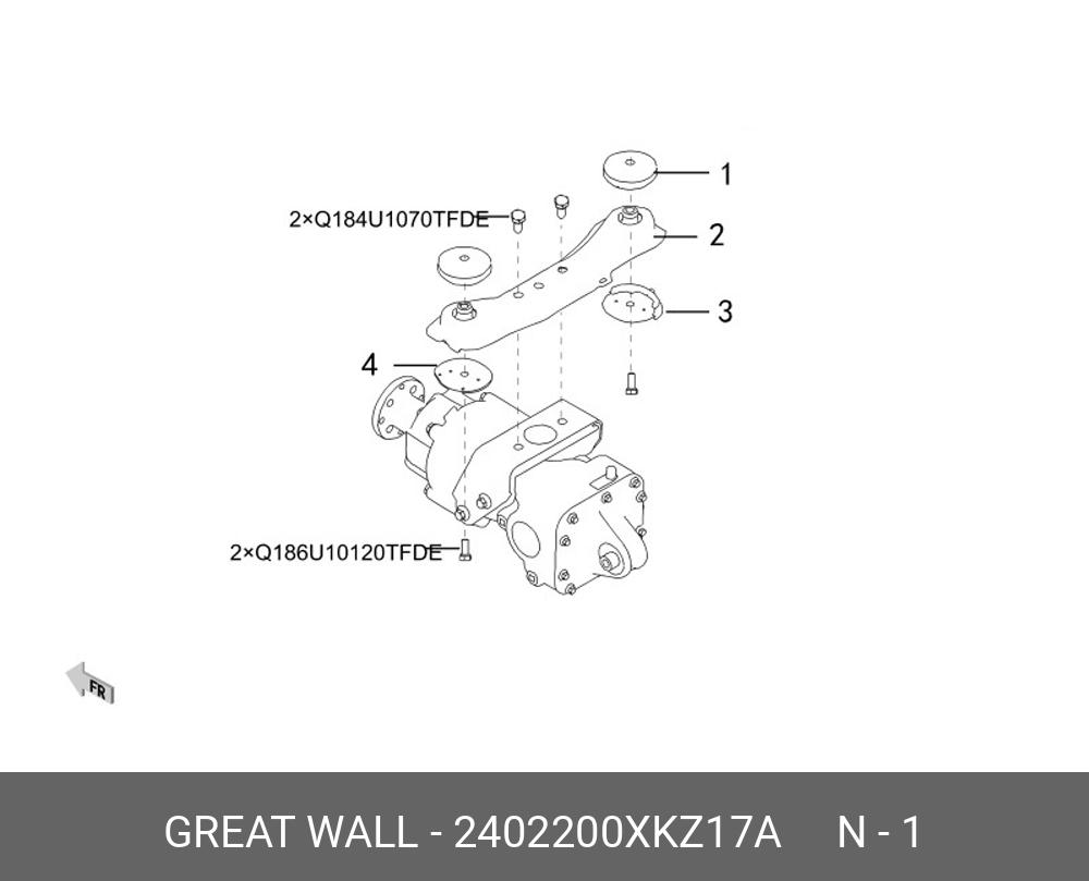 2402200XKZ17A GREAT WALL-HAVAL Прокладка кронштейна крепления редктора верхняя