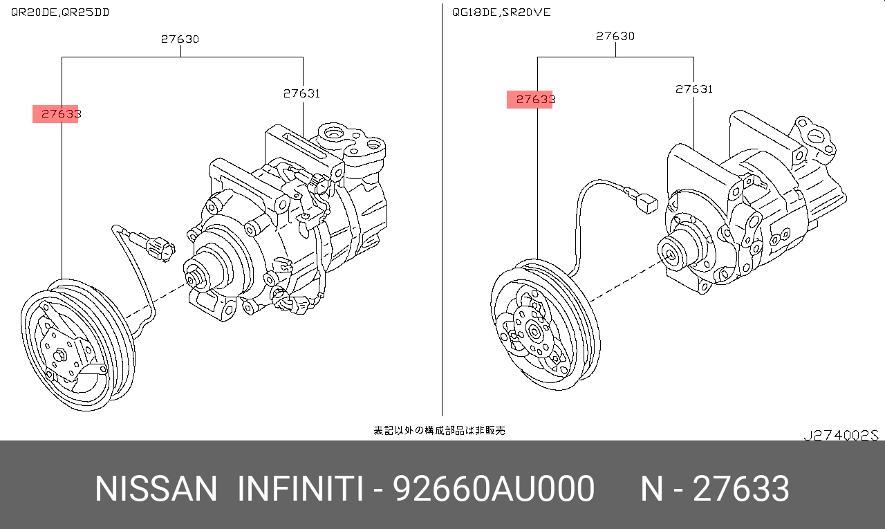 92660AU000 NISSAN СЦЕПЛЕНИЕ В СБОРЕ