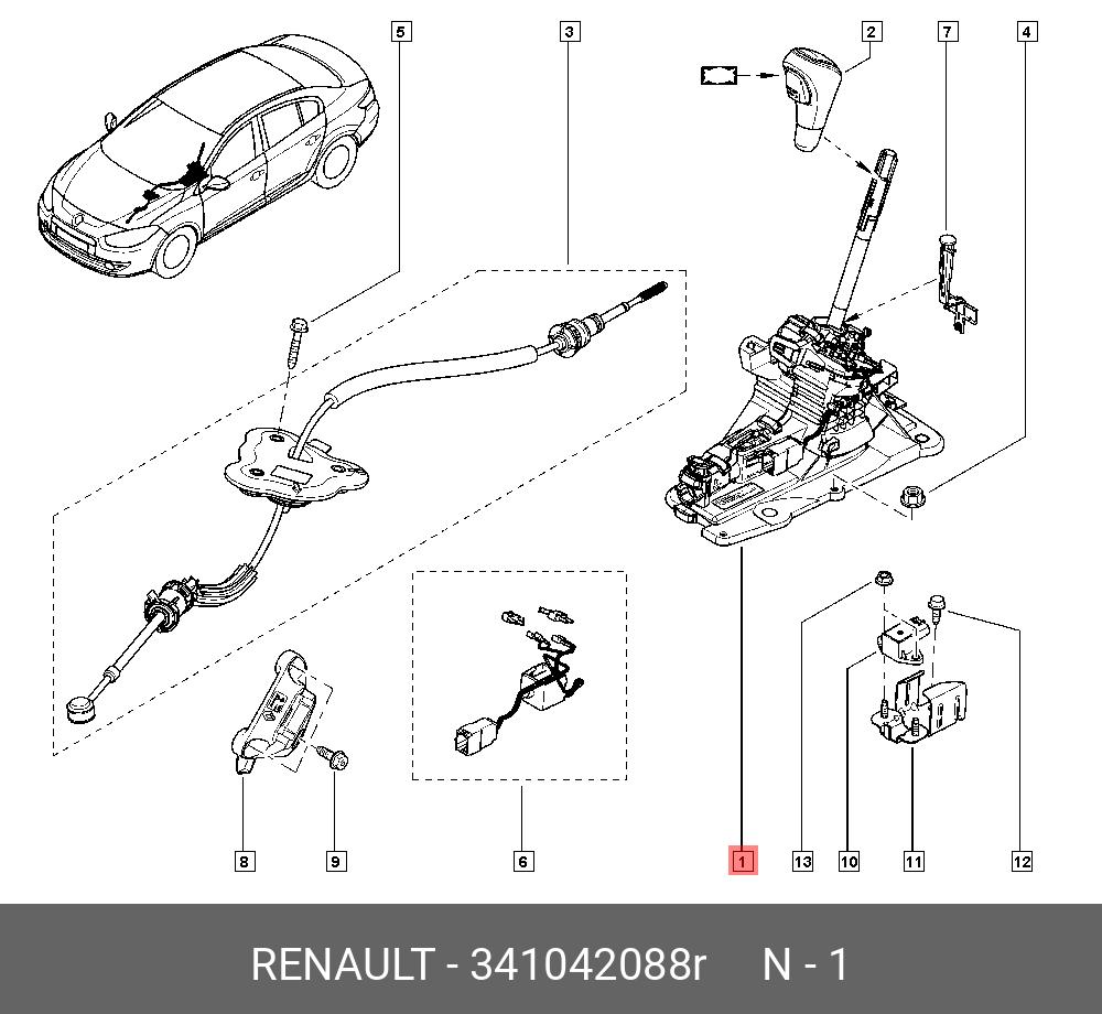 341042088R RENAULT Привод управления механизмом переключения передач в  сборе купить в интернет-магазине AvtoTO