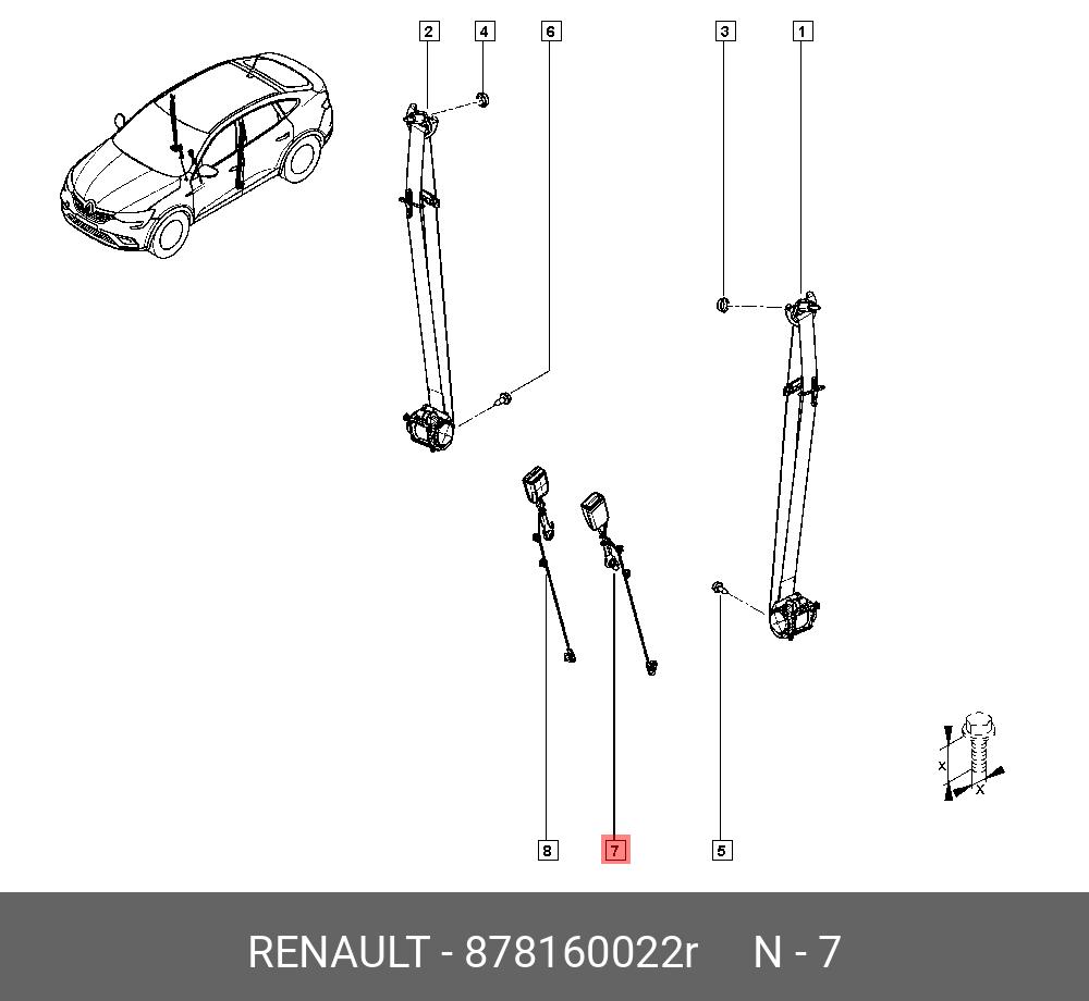878160022R RENAULT ЗАМОК РЕМНЯ БЕЗОПАСН
