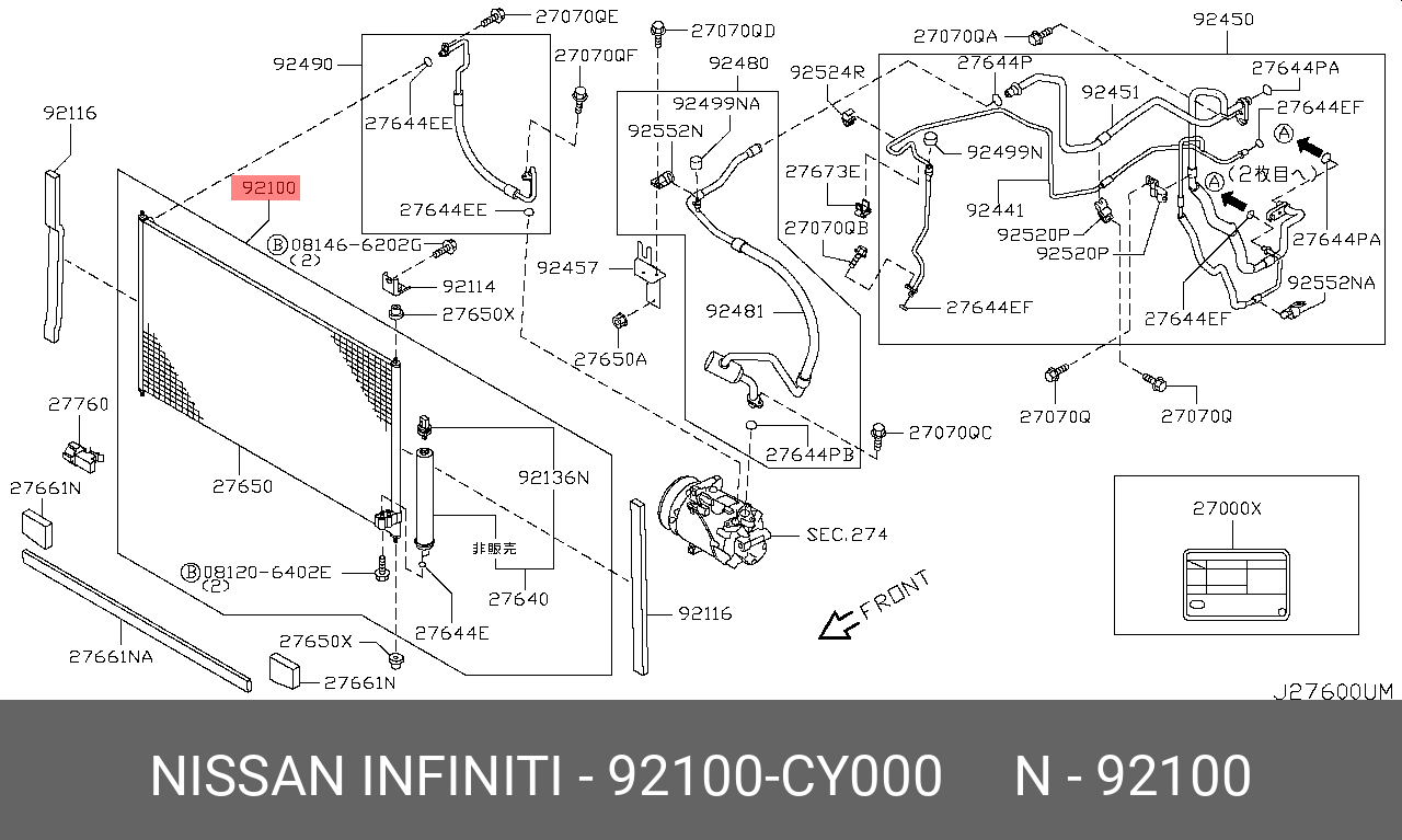 92100CY000 NISSAN Деталь