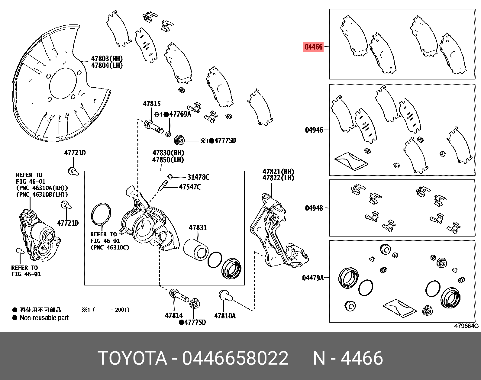0446658022 TOYOTA Тормозные колодки