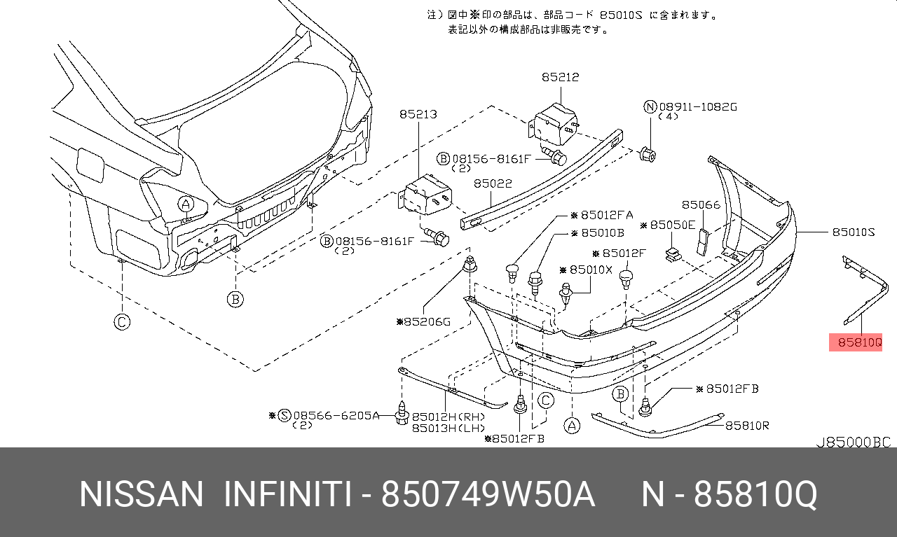 850749W50A NISSAN -