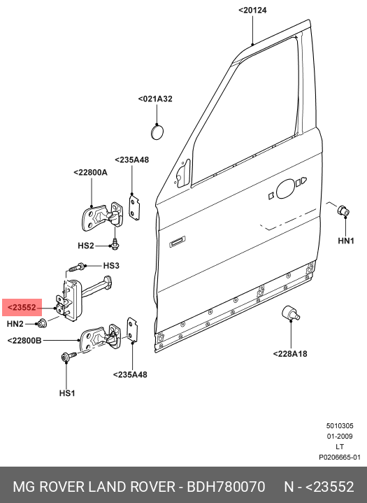 BDH780070 LAND ROVER Ограничитель открывания двери