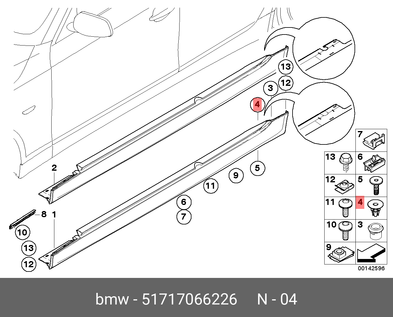 51717066226 BMW Дистанционный зажим