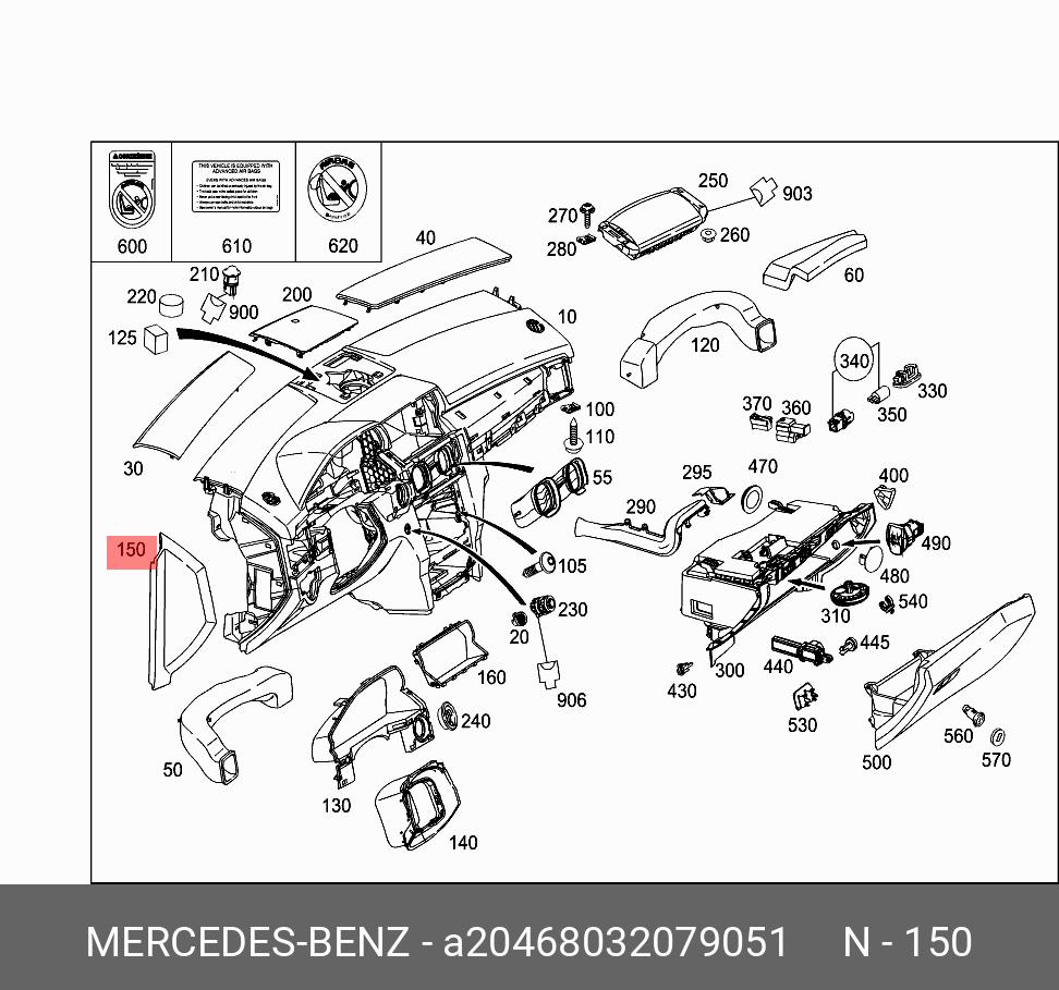 A20468032079051 MERCEDES-BENZ КРЫШКА ПАНЕЛИ ПРИБОРНОЙ