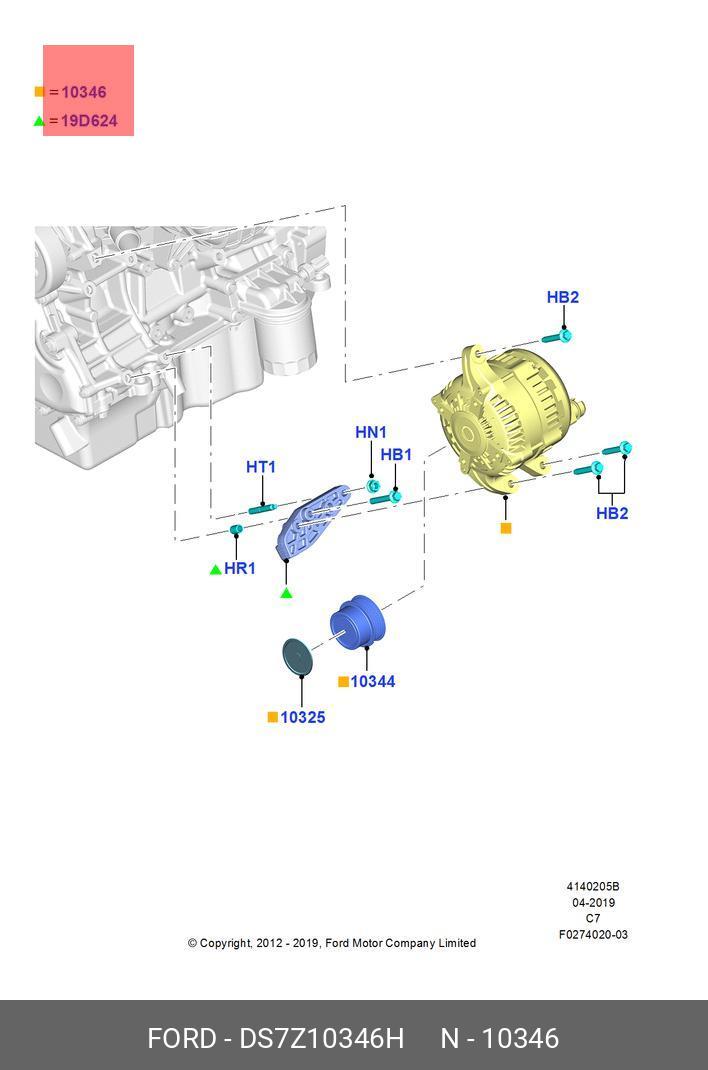 DS7Z10346H FORD Генератор