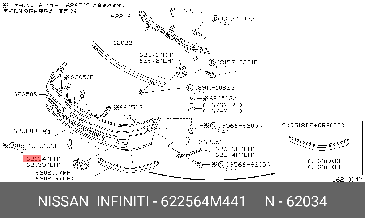 622564M441 NISSAN ОКАНТОВКА ФАРЫ