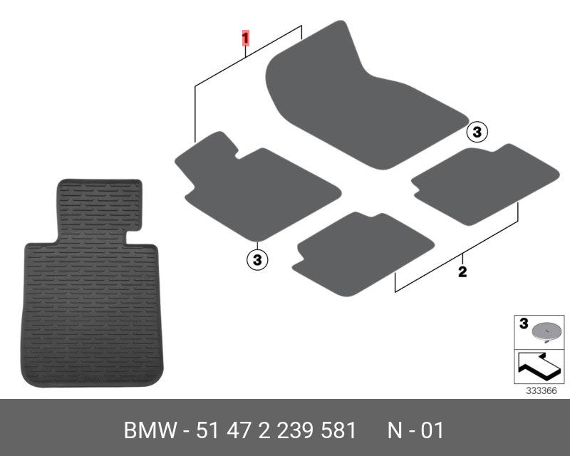 51472239581 BMW Ножные коврики всепогодные Пд LHD GRAU