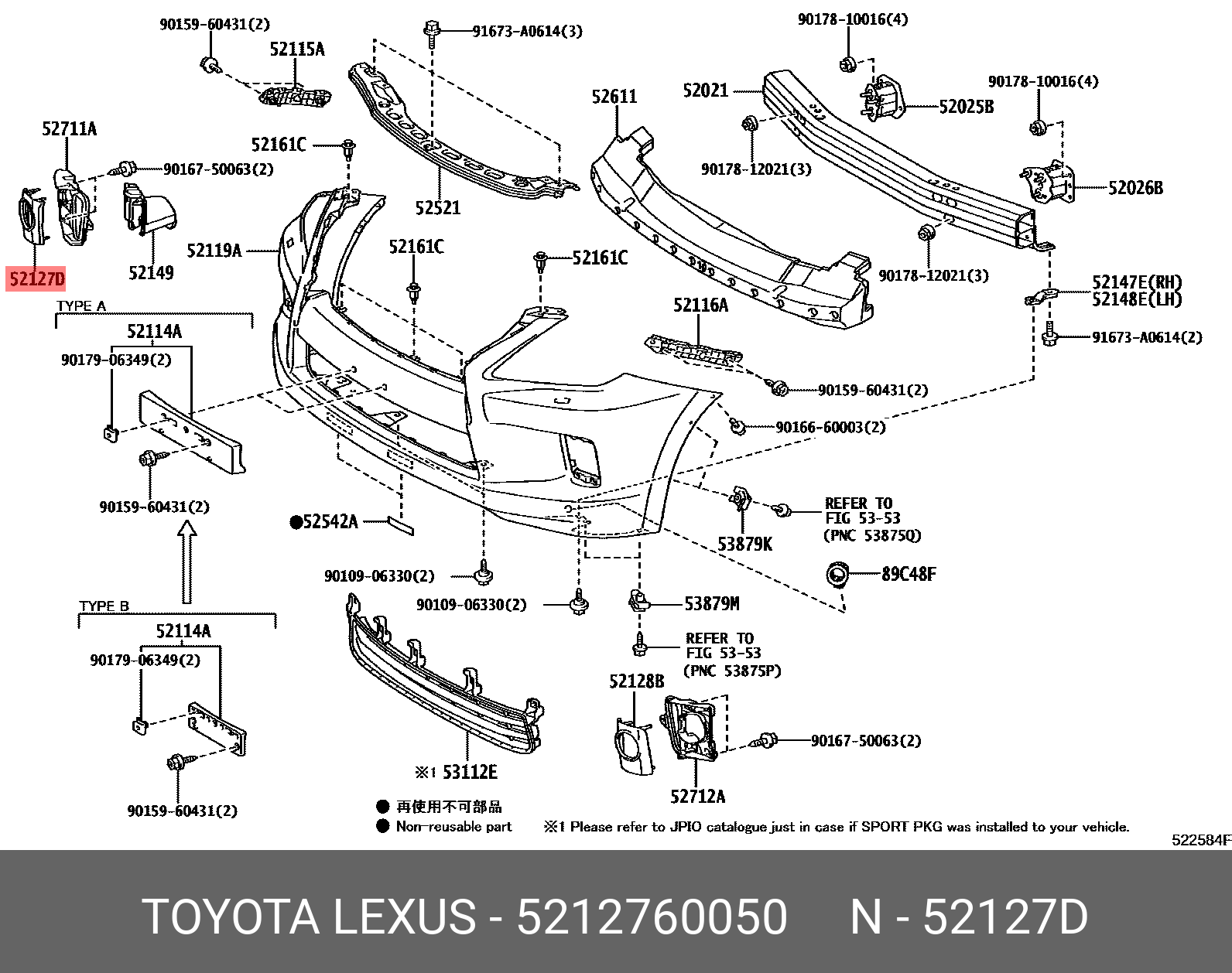 5212760050 TOYOTA БАМПЕРА ВСТАВКА