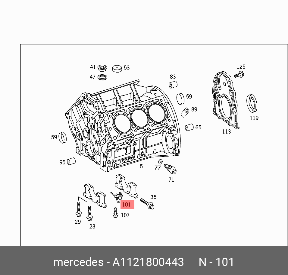 1121800443 MERCEDES-BENZ ФОРСУНКА МАСЛЯНАЯ БЛОКА ЦИЛИНДРОВ