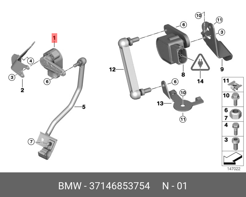 37 14 3 6. Датчик регулировки угла наклона фар BMW f30. 37 14 6 784 696 Датчик дорожного просвета. Датчик дорожного просвета BMW x1. Датчик дорожного просвета BMW x5 на схеме.