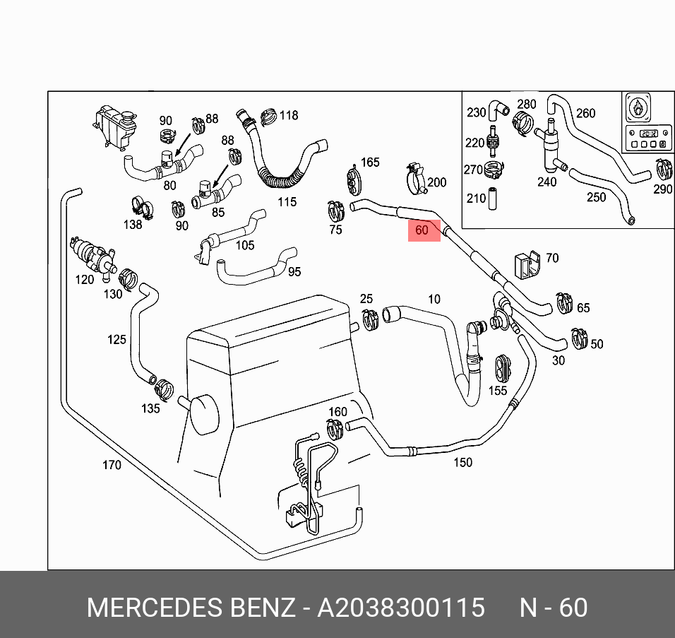 A2038300115 MERCEDES-BENZ ТРУБОПРОВОД