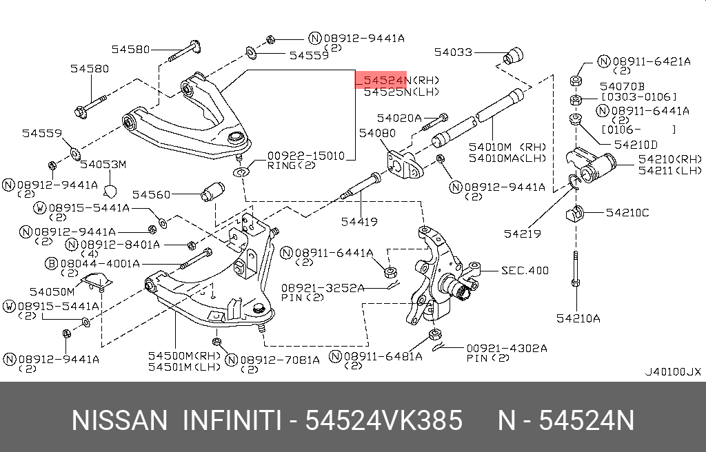 54524VK385 NISSAN РЫЧАГ ПОДВЕСКИ