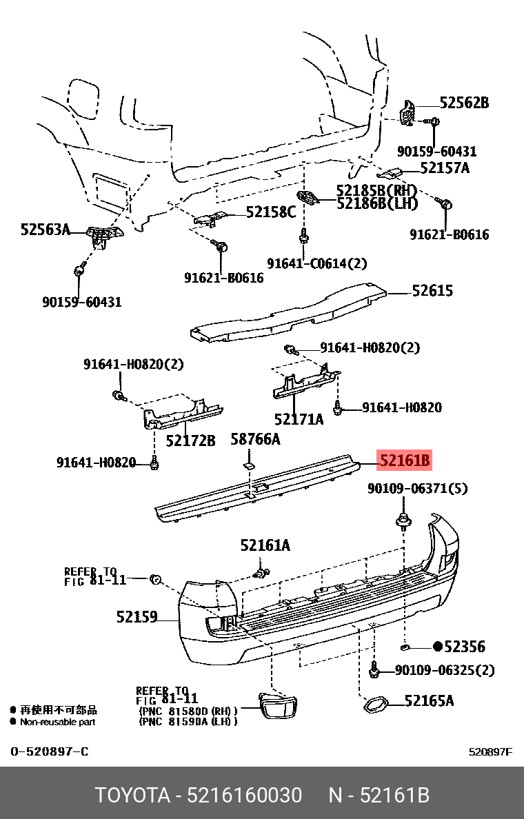 5216160030 TOYOTA БАМПЕРА НАКЛАДКА