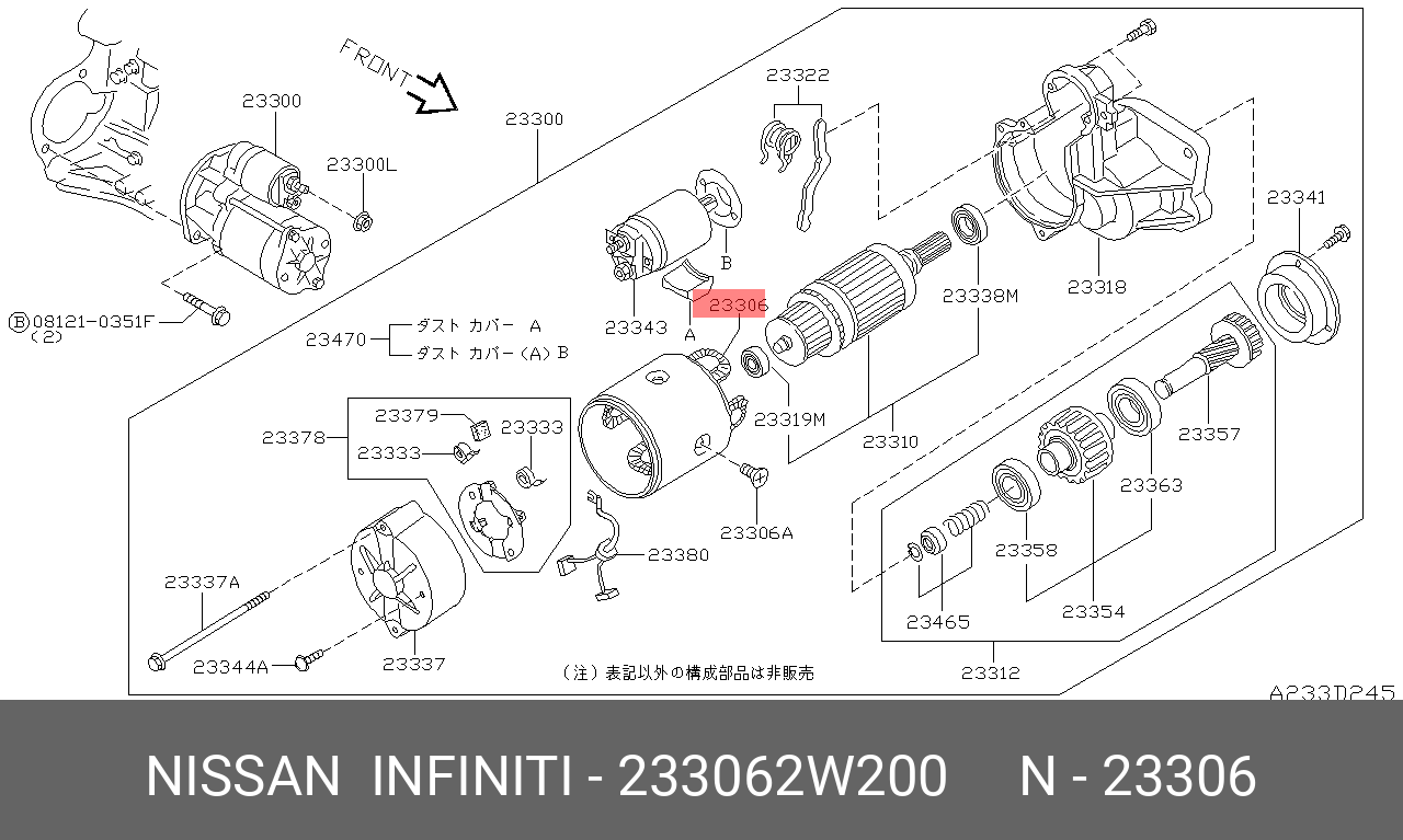 233062W200 NISSAN Статор - обмотка стартера
