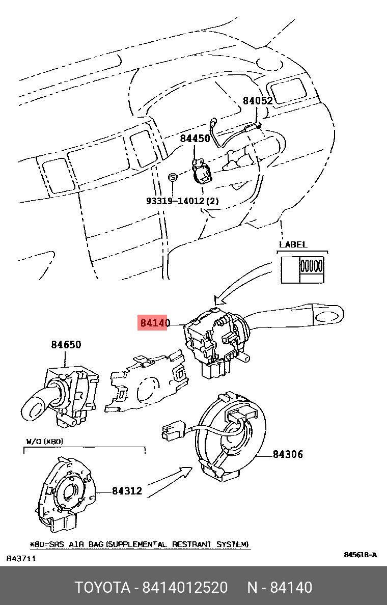 8414012520 TOYOTA ПЕРЕКЛЮЧАТЕЛЬ