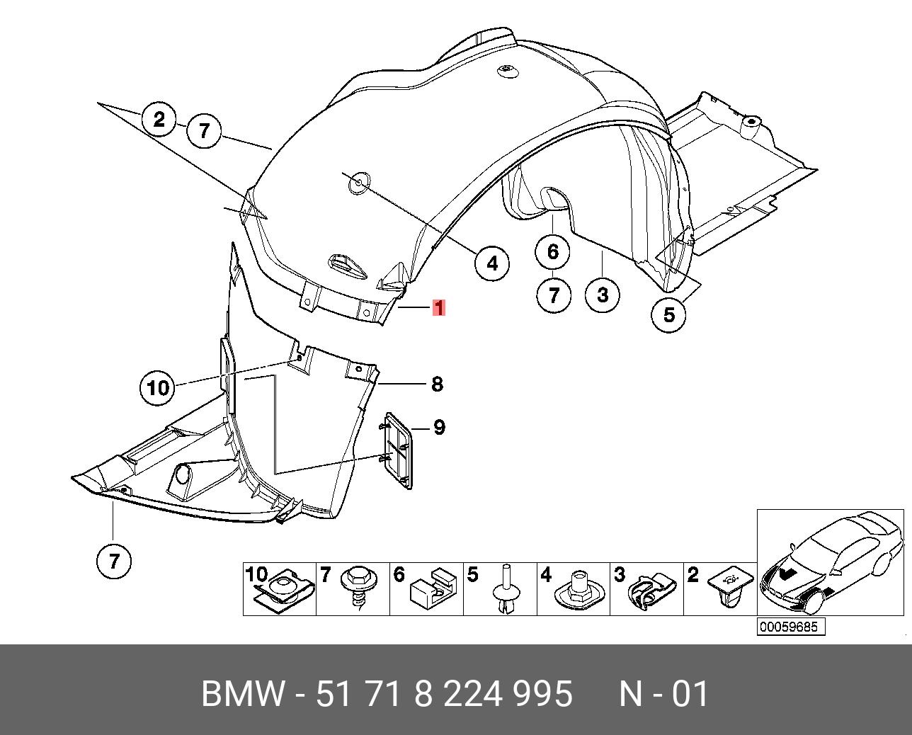 51718224995 BMW Кожух колесной ниши Л Пд