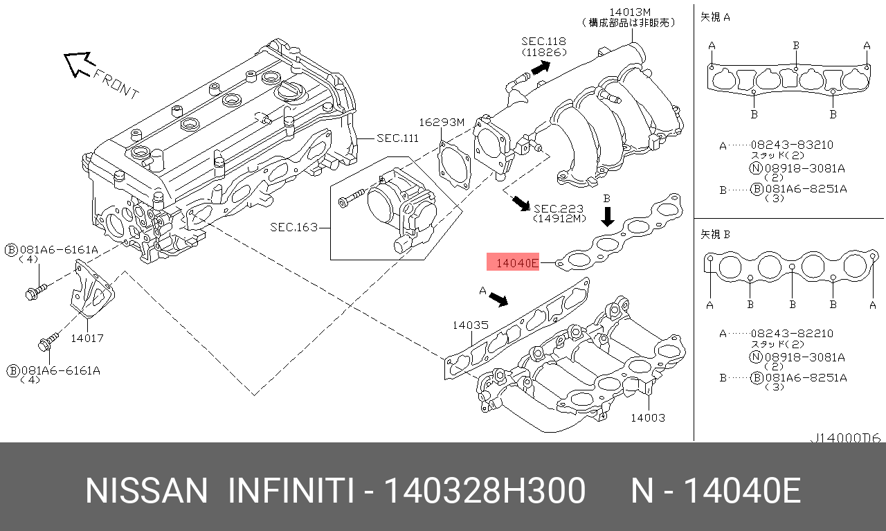 140328H300 NISSAN 