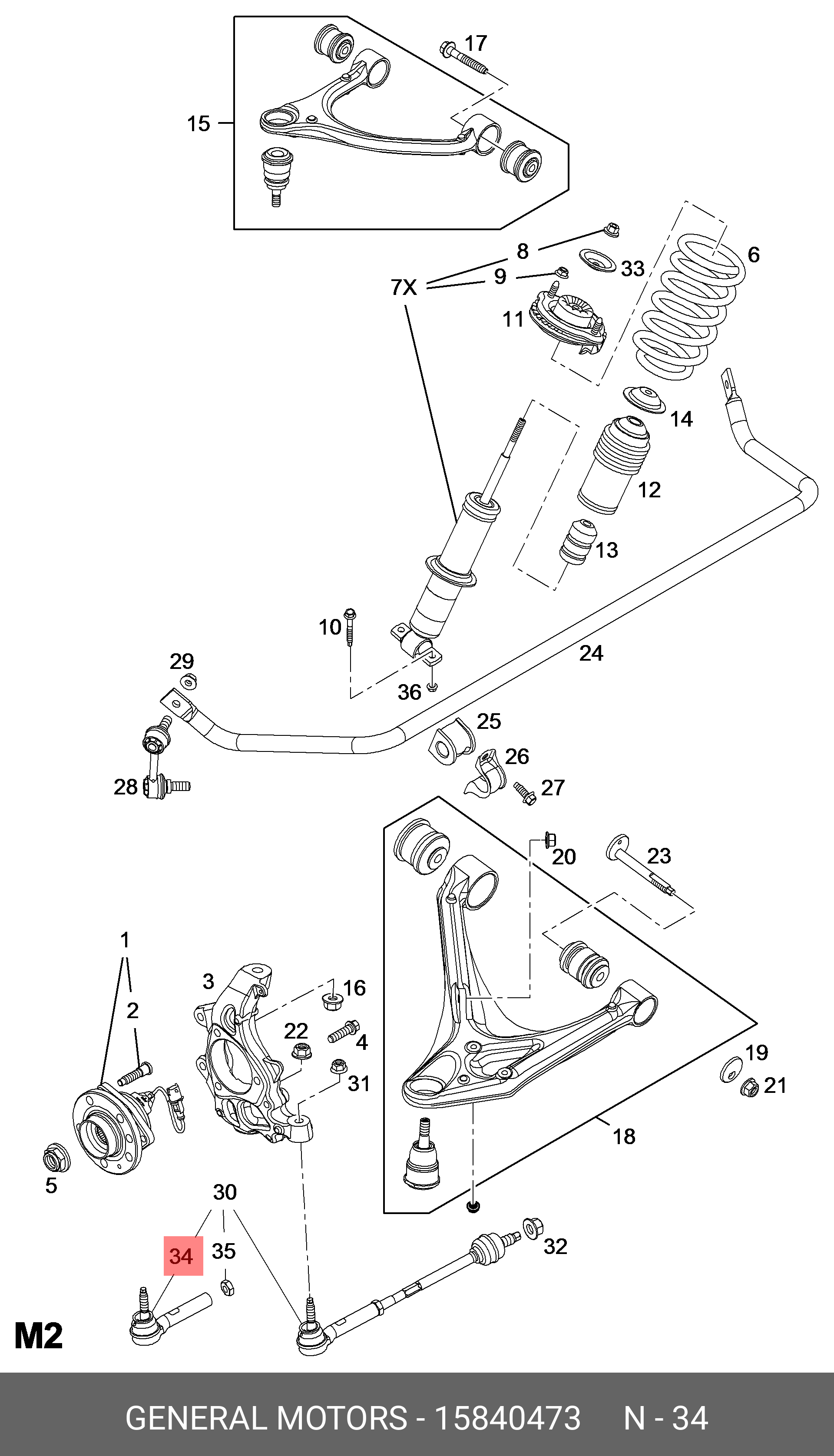 15840473 GENERAL MOTORS END,RR SUSP ADJ LINK OTR(PART OF 8)(ACDelco #15840473)