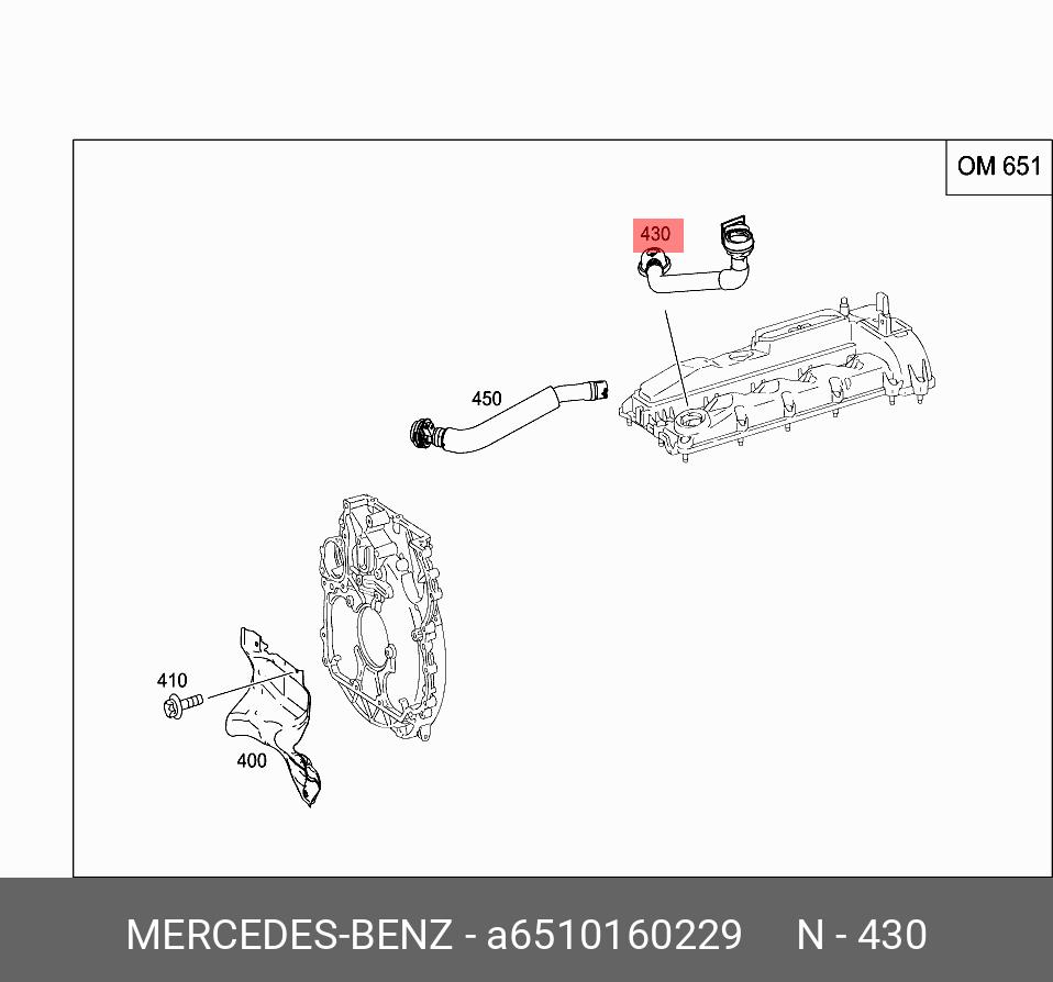 A6510160229 MERCEDES-BENZ 