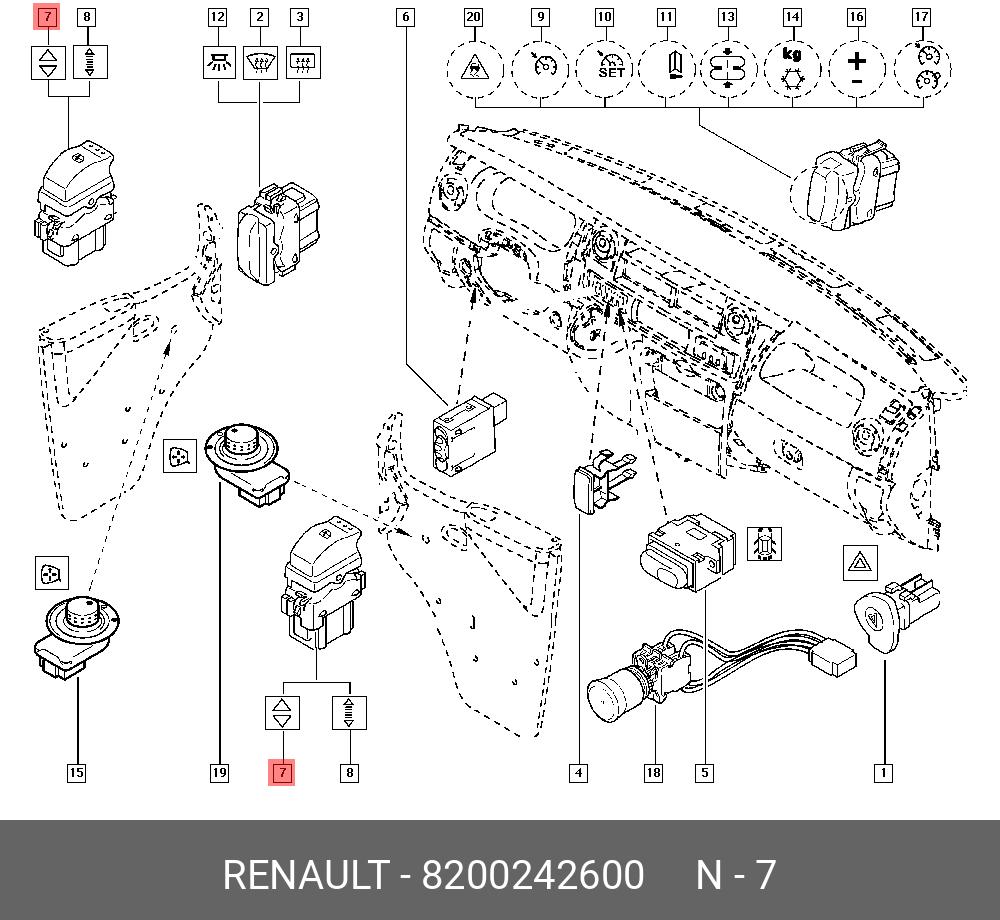 8200242600 RENAULT ВЫКЛЮЧАТЕЛЬ