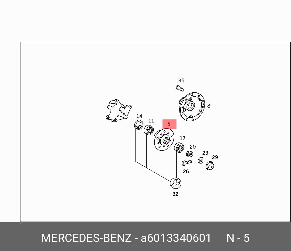 A6013340601 MERCEDES-BENZ СТУПИЦА КОЛЕСА