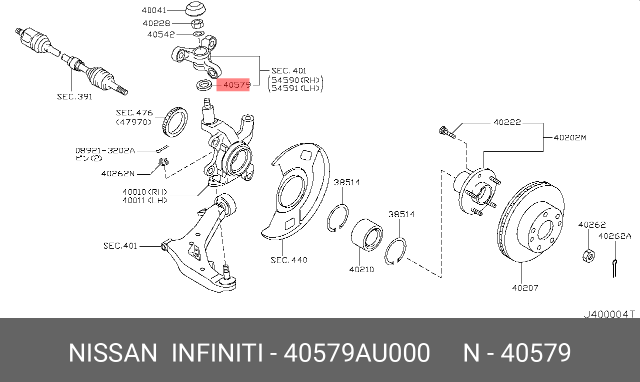 40579AU000 NISSAN САЛЬНИК