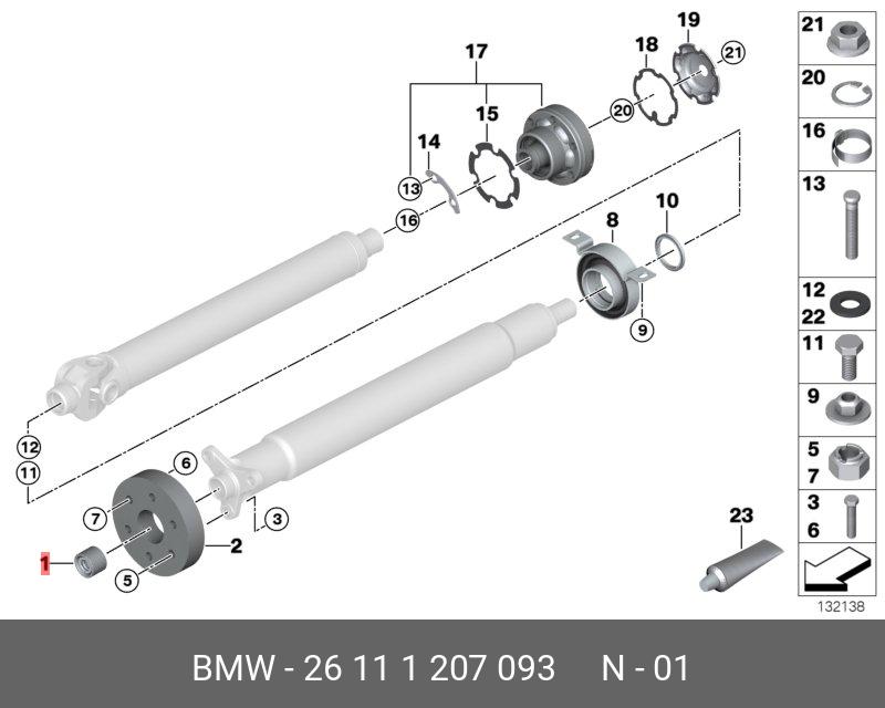 26111207093 BMW Центрирующая втулка
