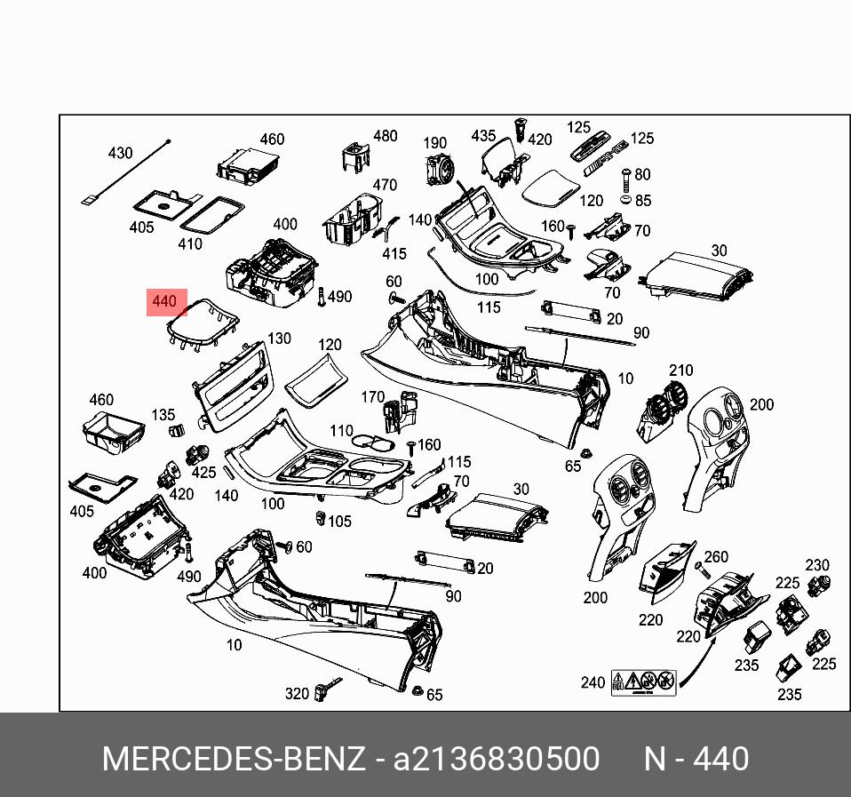 2136830500 MERCEDES-BENZ НАКЛАДКА КОНСОЛИ ЦЕНТРАЛЬНОЙ