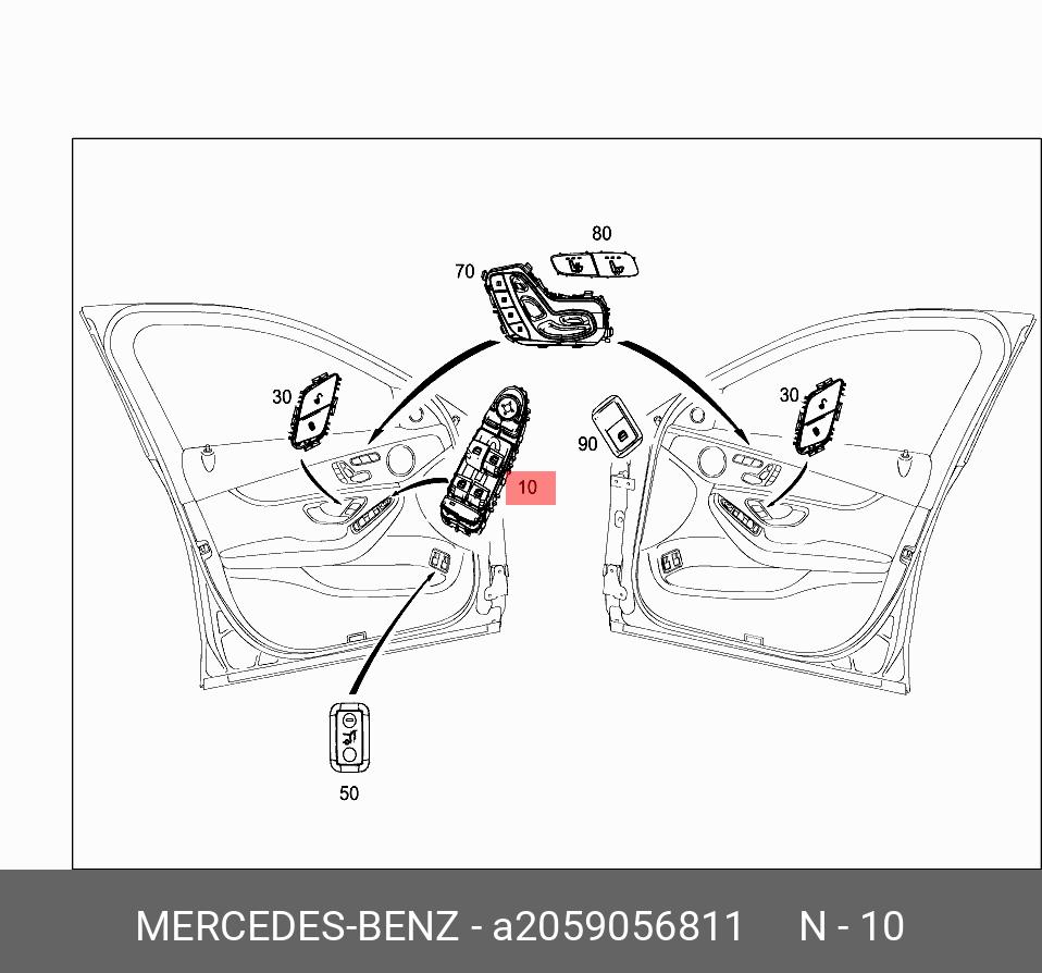 A2059056811 MERCEDES-BENZ БЛОК ВЫКЛЮЧЕНИЯ
