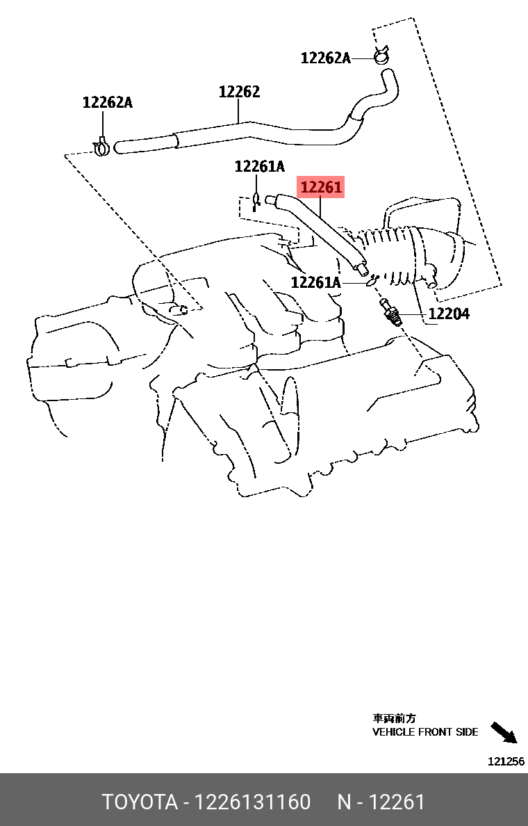 1226131160 TOYOTA ПАТРУБОК РЕЗИНОВЫЙ