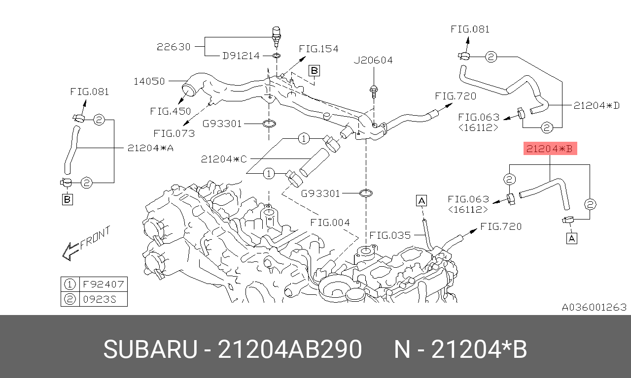 21204AB290 SUBARU ПАТРУБОК РЕЗИНОВЫЙ