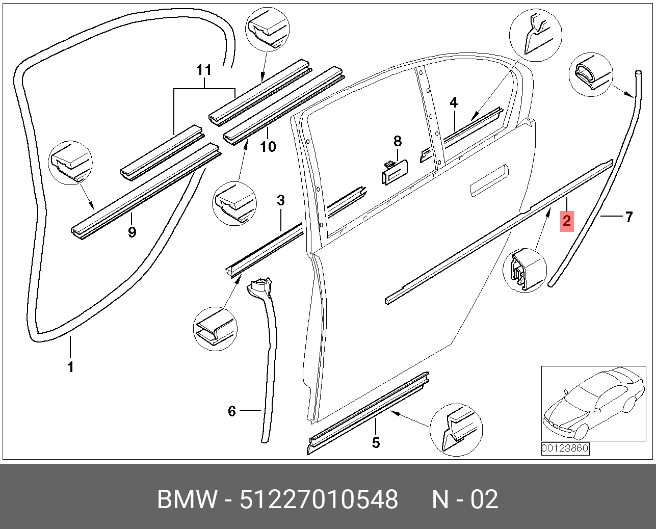 51227010548 BMW Защитный молдинг шахты П Наруж купить в интернет-магазине  AvtoTO