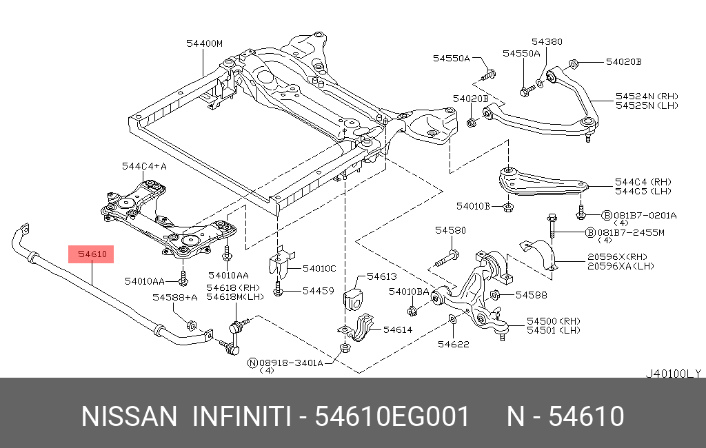 54610EG001 NISSAN СТАБИЛИЗАТОР