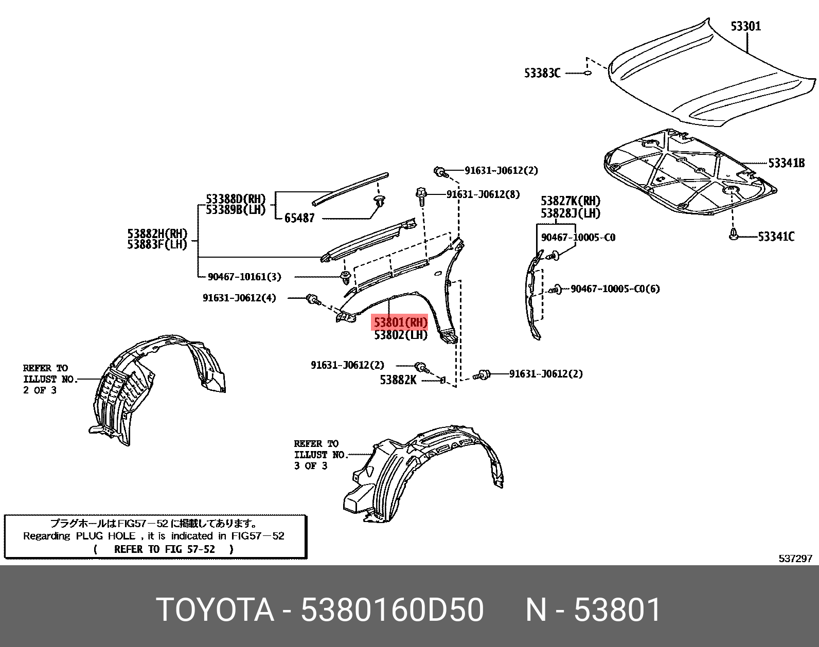5380160D50 TOYOTA Крыло переднее rh lc200 15
