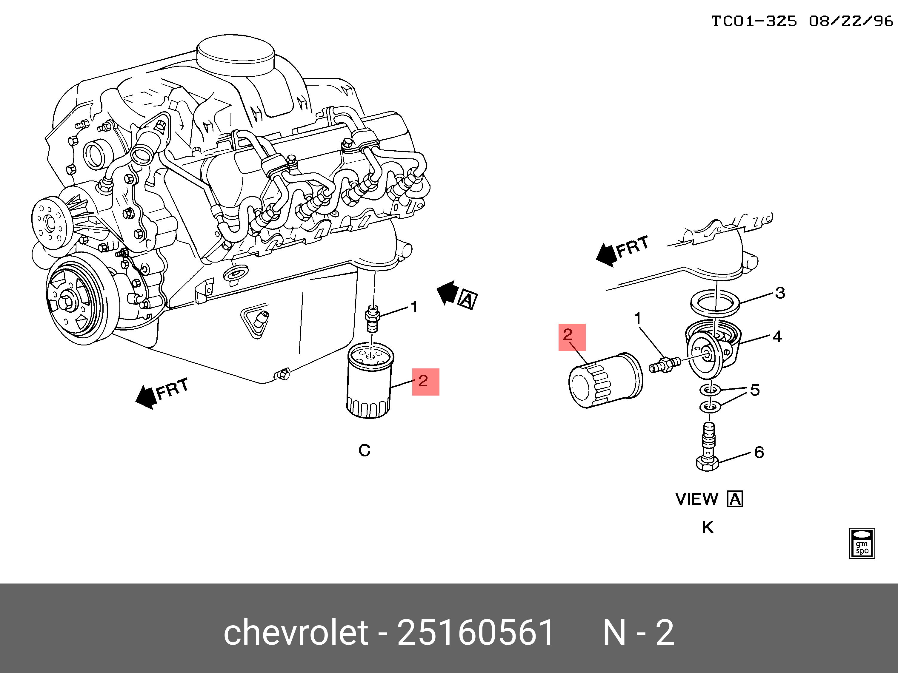 25160561 GENERAL MOTORS Масляный фильтр