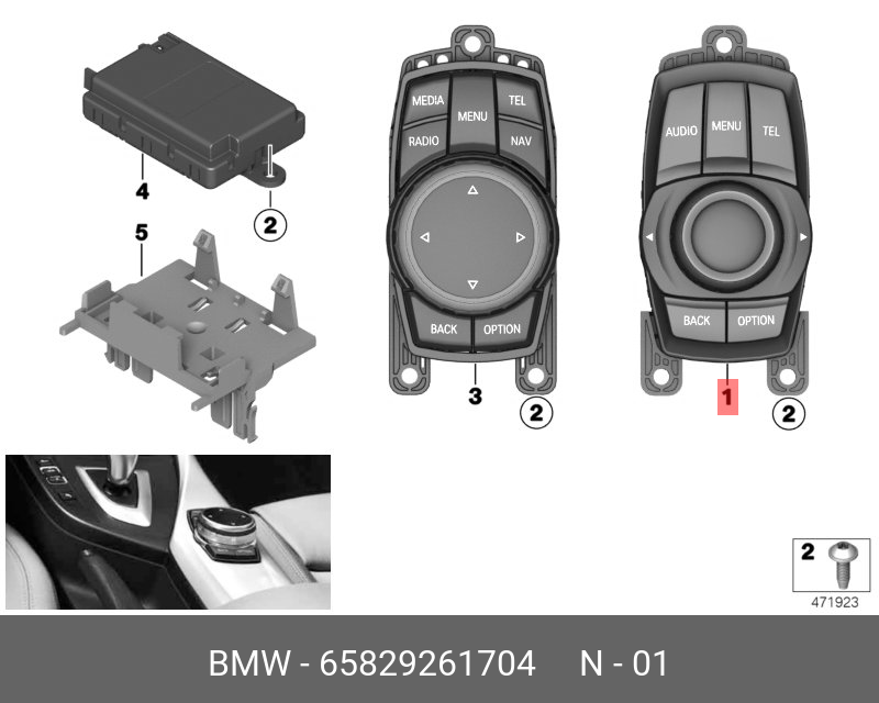65829261704 BMW БЛОК УПРАВЛЕНИЯ,CONTROLLER