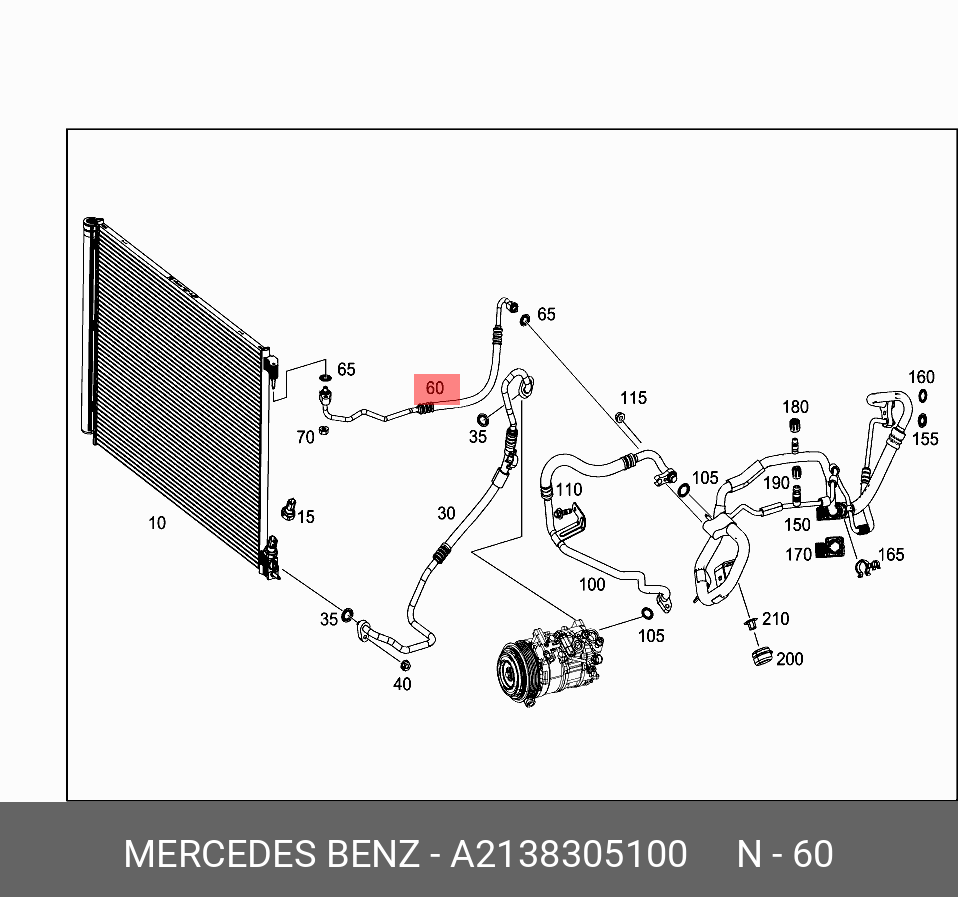 A2138305100 MERCEDES-BENZ ТРУБК КОНДИЦИОНЕРА