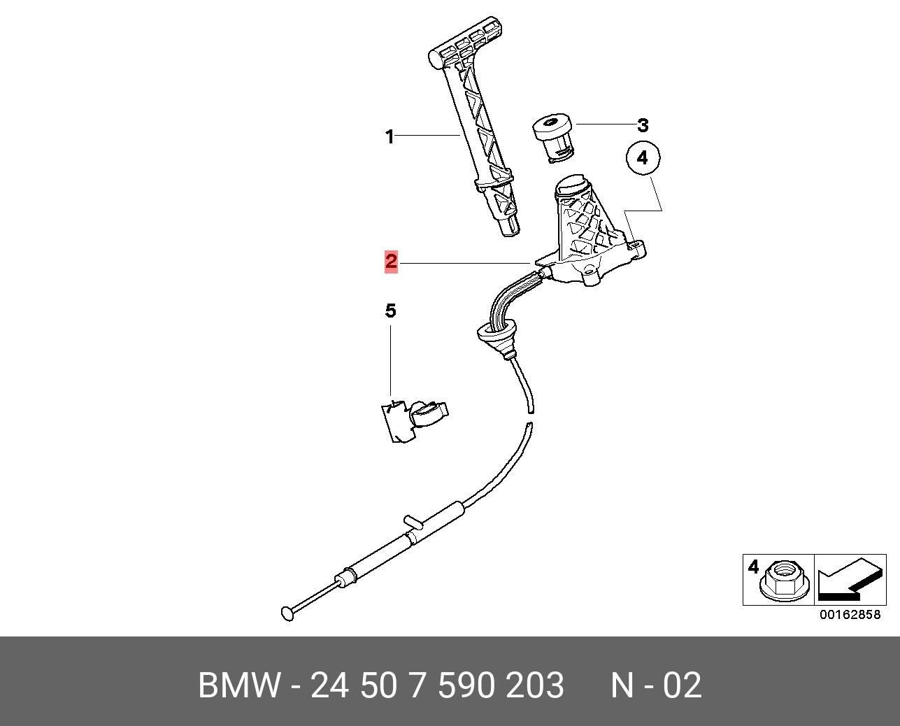24507590203 BMW Механизм аварийной разблокировки