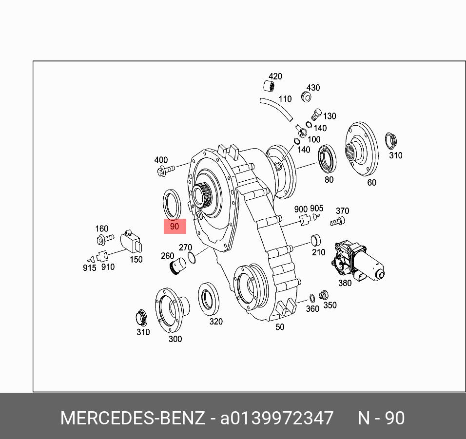 A0139972347 MERCEDES-BENZ КОЛЬЦО УПЛОТНИТЕЛЬНОЕ РАЗДАТОЧНОЙ КОРОБК