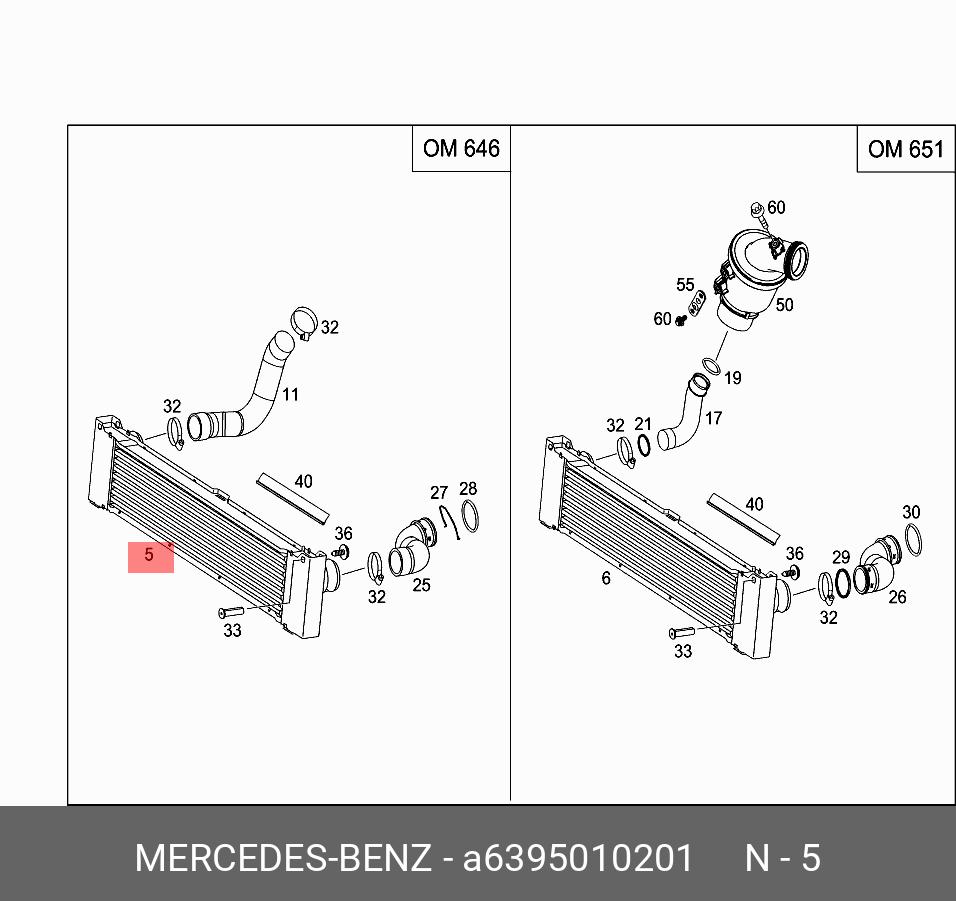 A6395010201 MERCEDES-BENZ Интеркулер